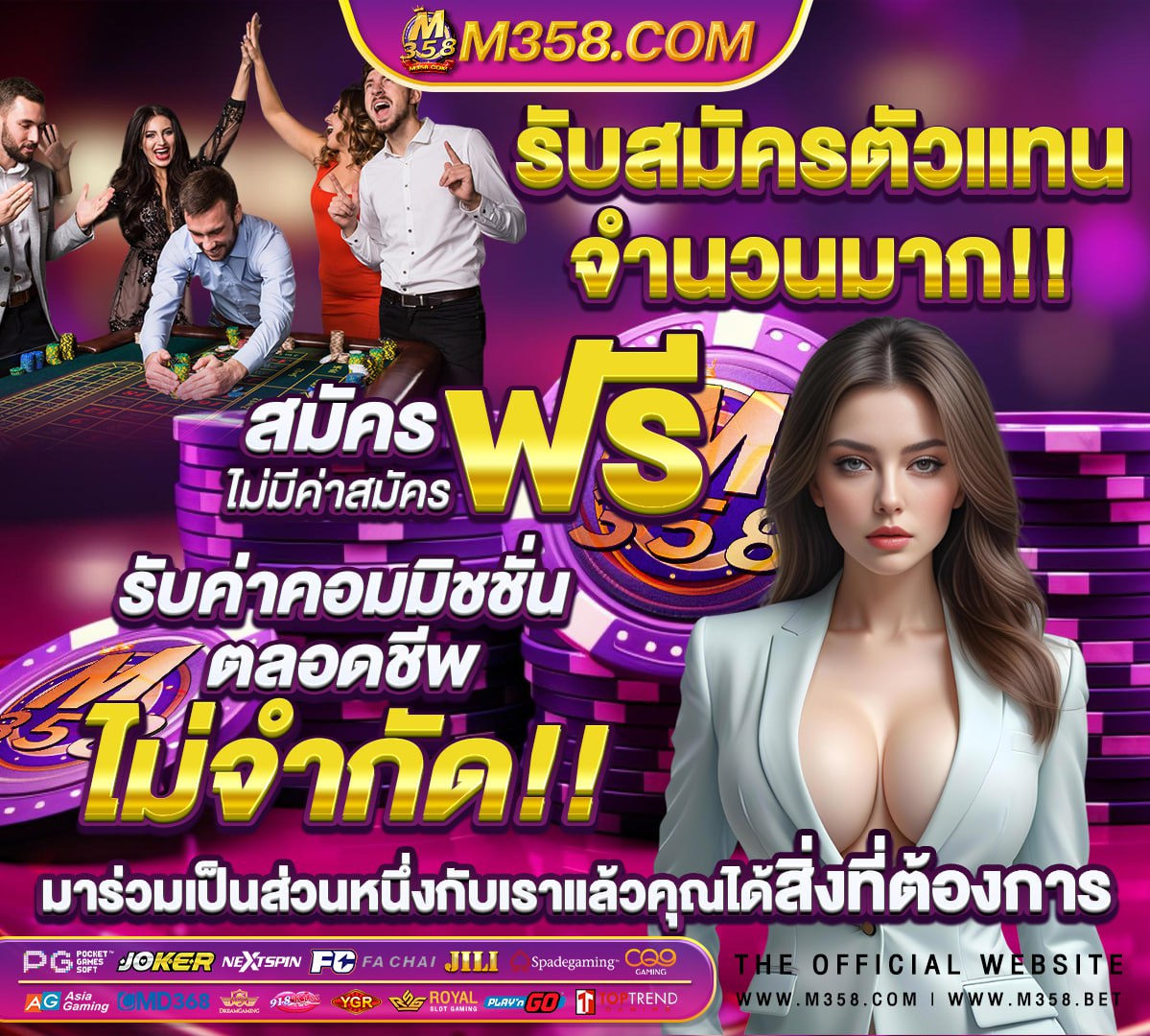 เว็บสล็อต pg ฝาก ไม่มี ขั้น ต่ํา